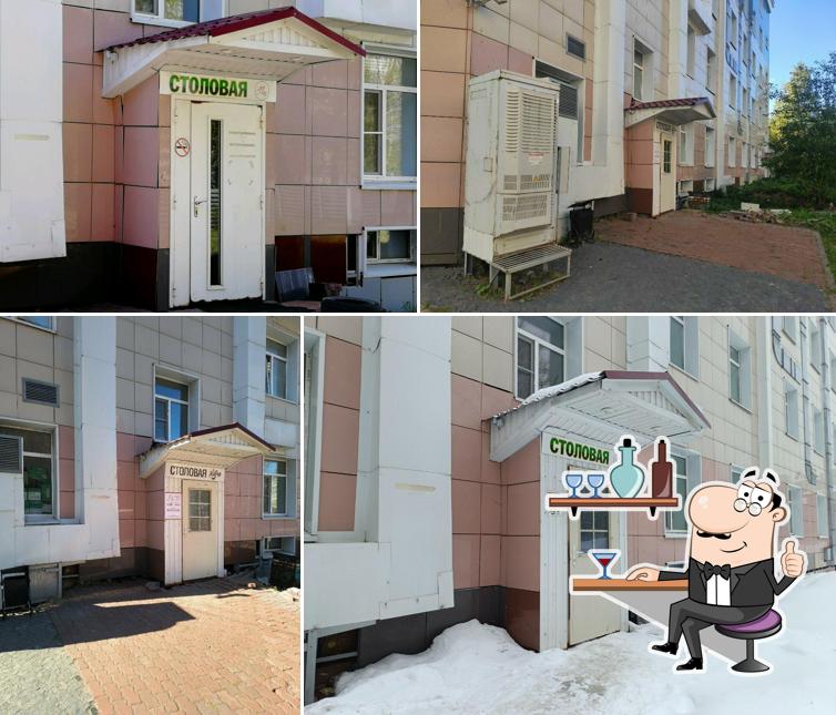 Столовая