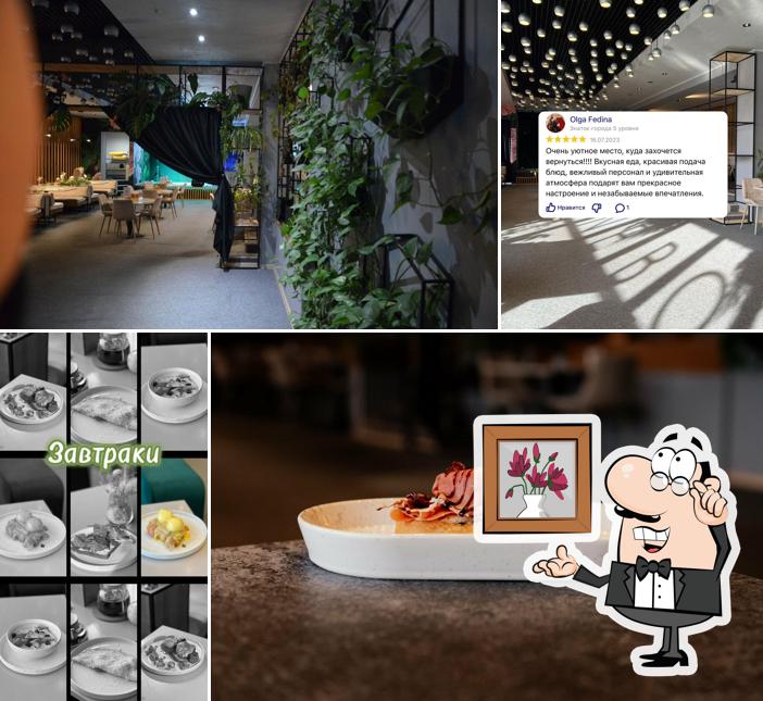 Забронируйте столик в "Гастрономический бар Небо"