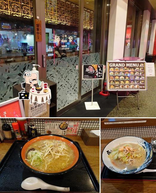 三河麺don家 帯広店