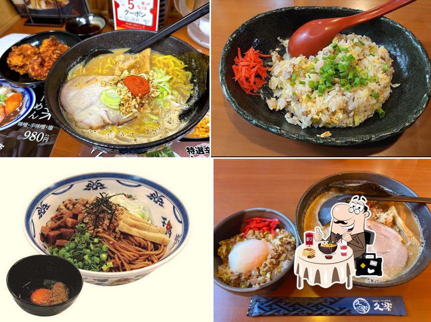 Ramen Okuhara-ryu Kura