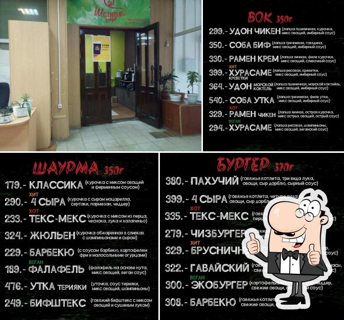 Вкусно Box
