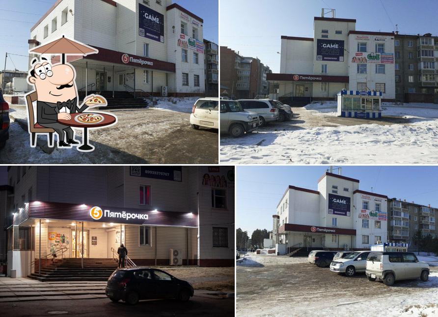 Пятёрочка