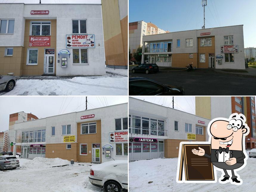 Кансай суши