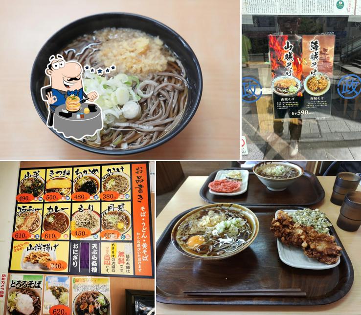 Marumasasoba Kofukitaguchiten