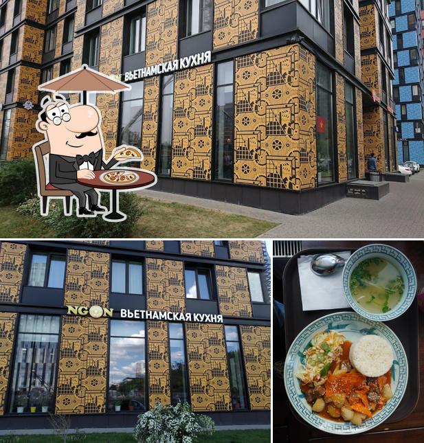 NGON Вьетнамская кухня
