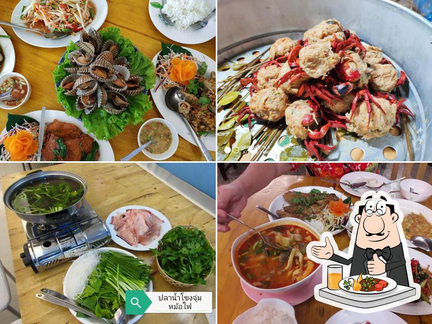 Sabai Dee Nakhon Phanom