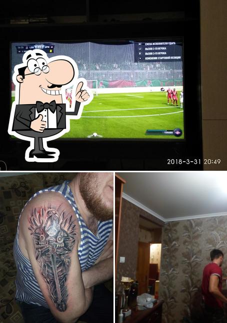 Трактир Флинта