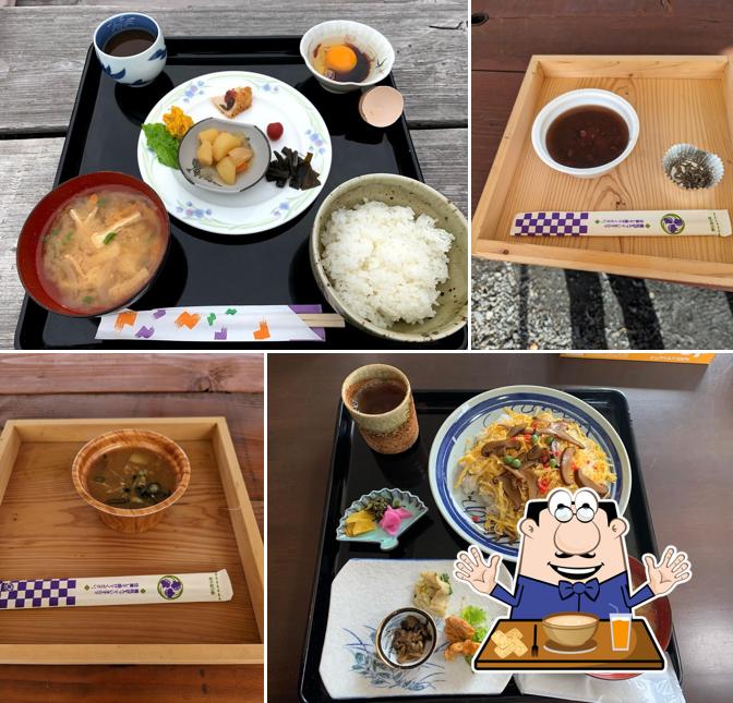 わさいな～仰木