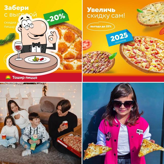 Блюда в "Ташире"