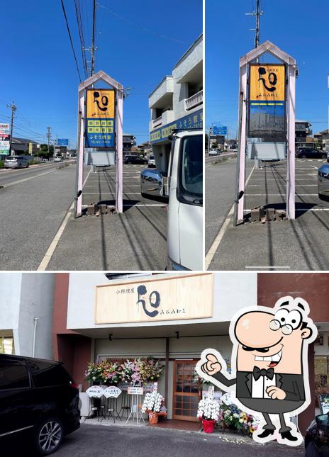 Asahi