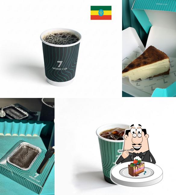 ويكلي كب ( الجنادرية ) Weekly cup