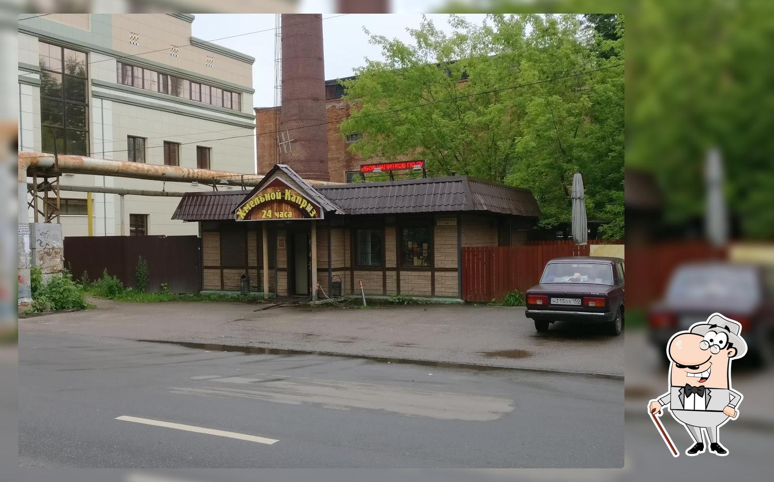 Хмельной Каприз