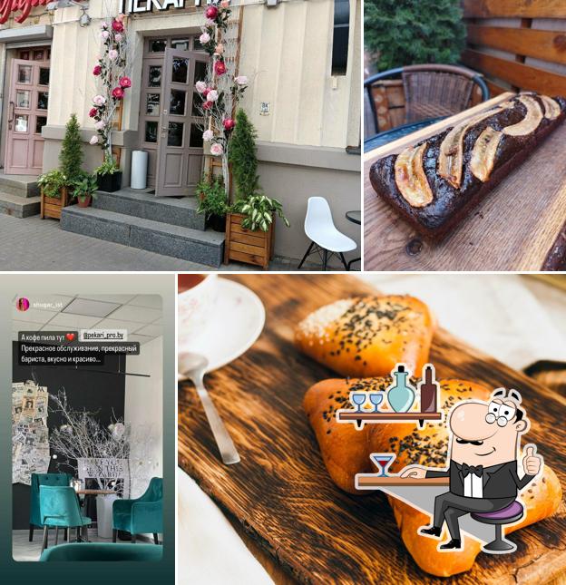 Пекарная лавка