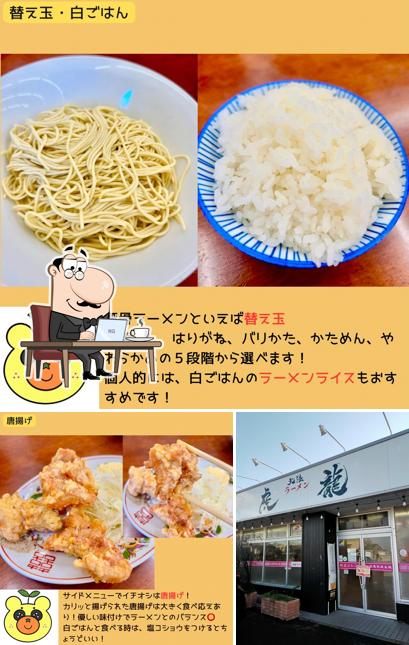虎龍 小松インター店