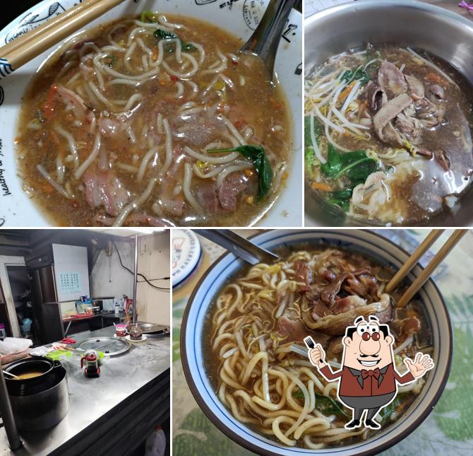 大台北羊肉羹