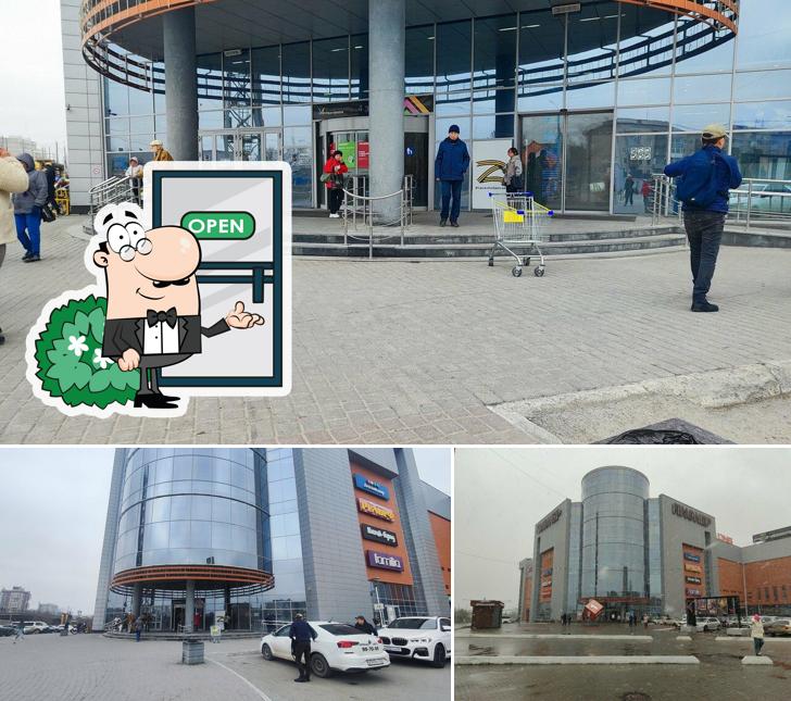 Солнечный день
