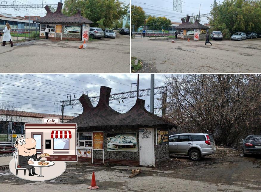 Фастфуд