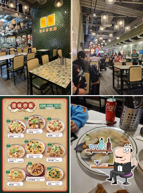 Hong Kong Taste