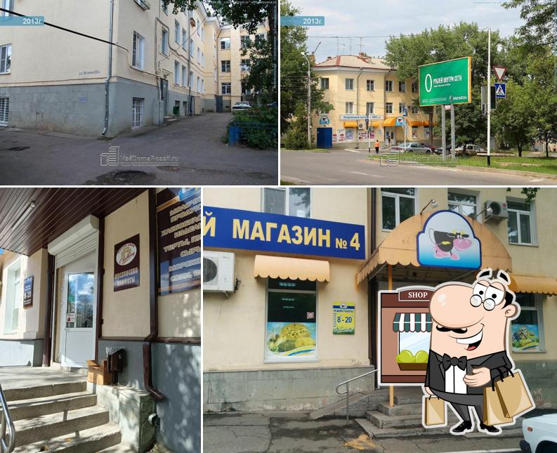 МКС