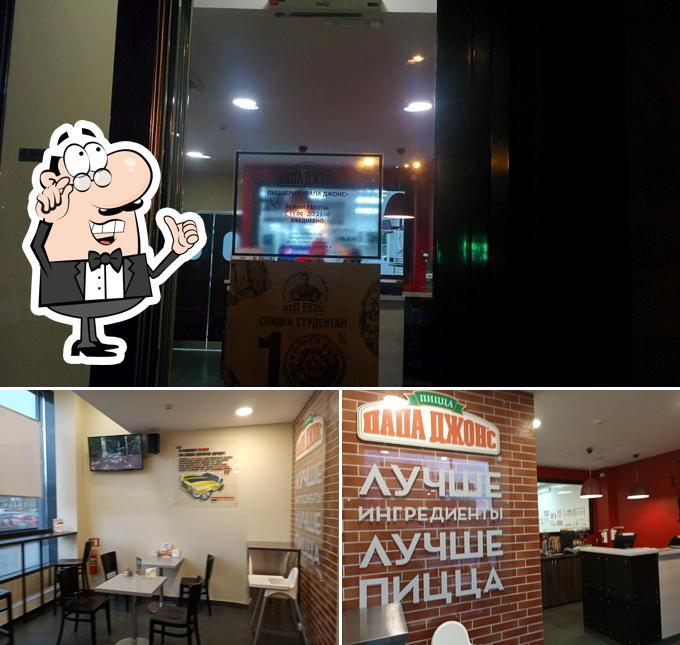 Интерьер "Папа Джонса"