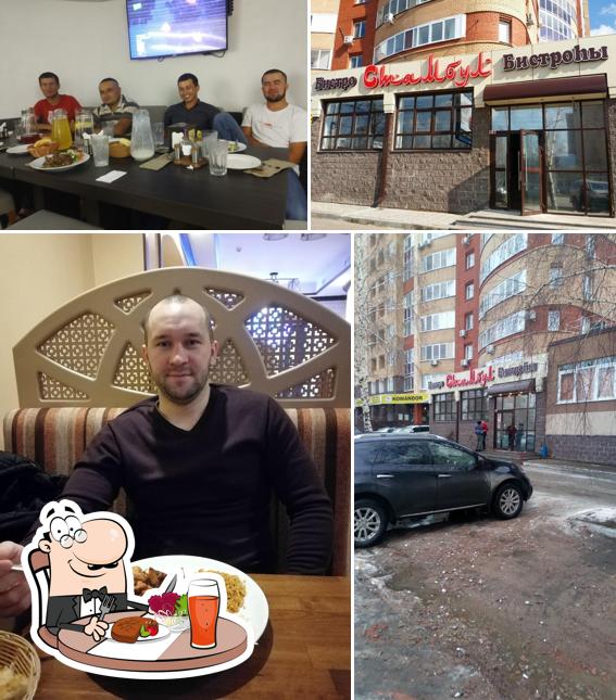 Акапитоль