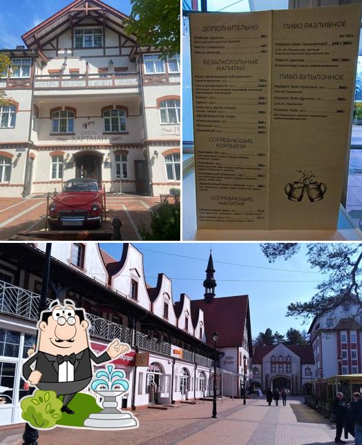 Посмотрите, как "Любимое" выглядит снаружи