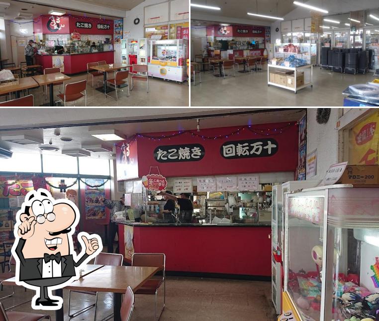 まるちゃん大川店