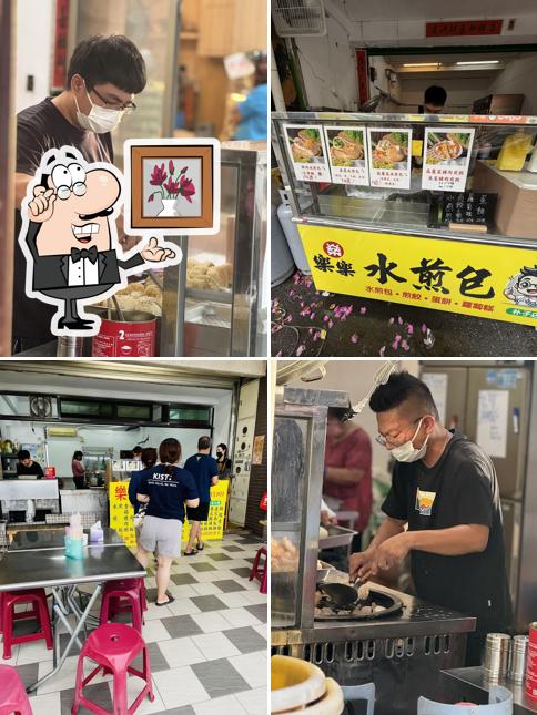 樂樂水煎包朴子店