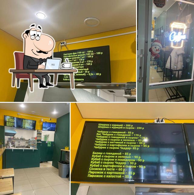 Южный чебурек