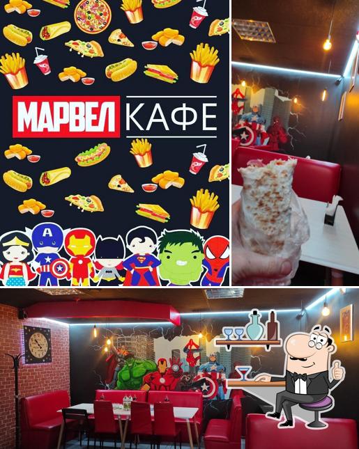 Кафе "Марвел"