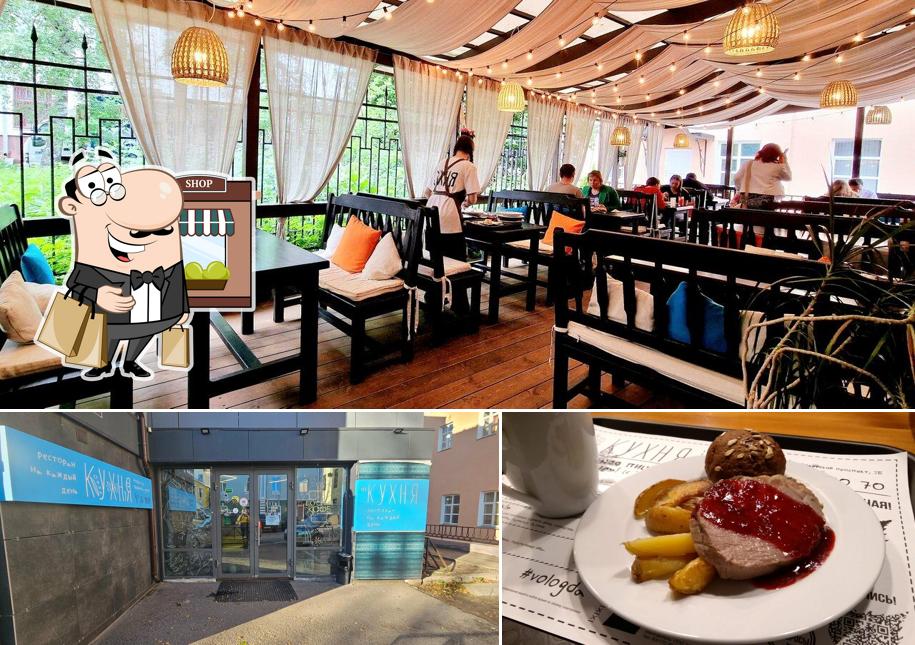 Взгляните на этот снимок, где видны внешнее оформление и еда в Кухня