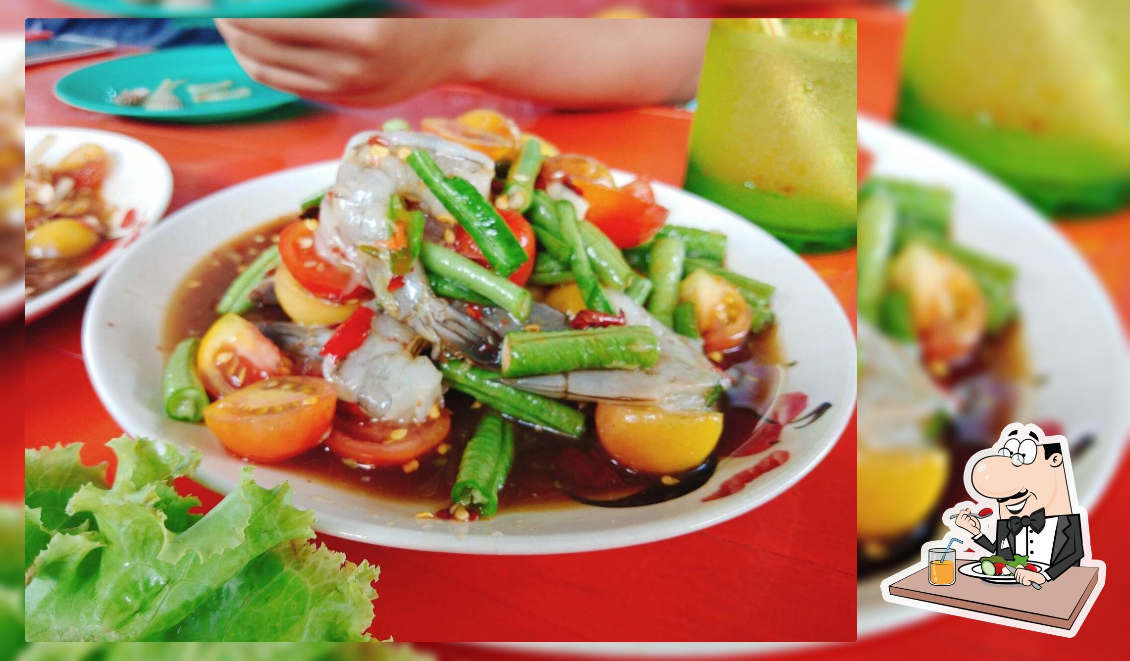 ส้มตำวินเทจ