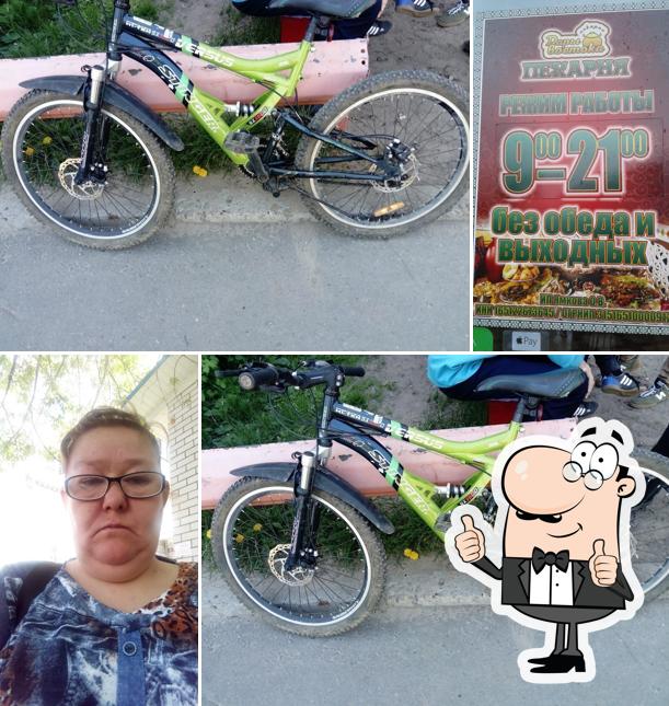 Дары Востока