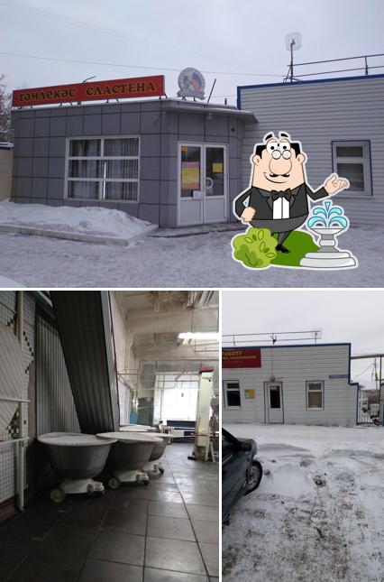 Восход