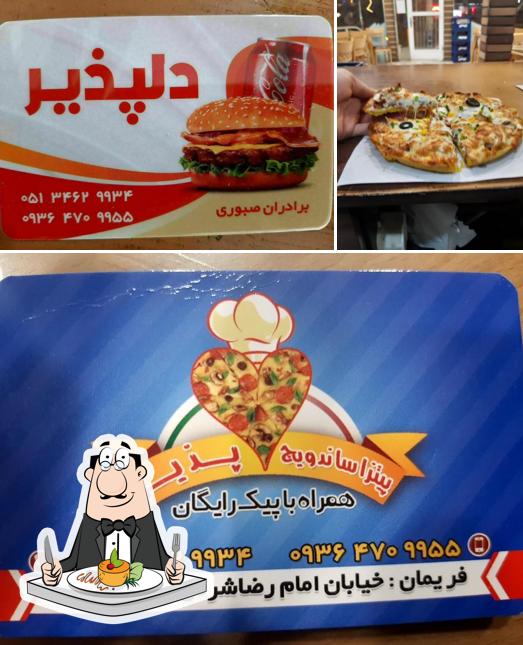 فست فود دلپذیر