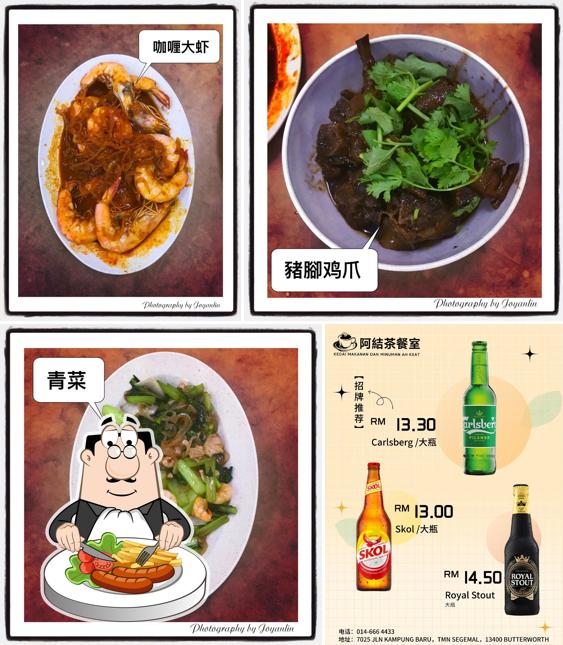 阿结茶餐室