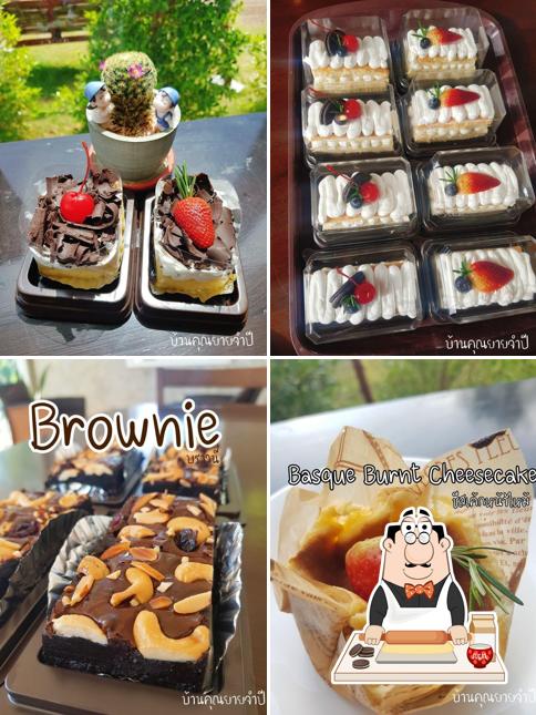 บ้านคุณยายจำปี - Bankhunyayjampee