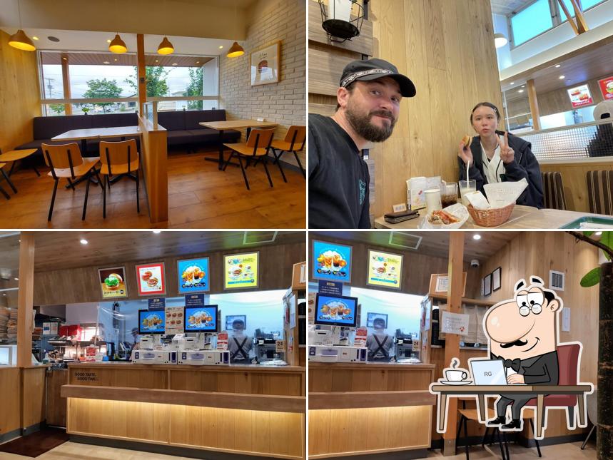 Mos Burger