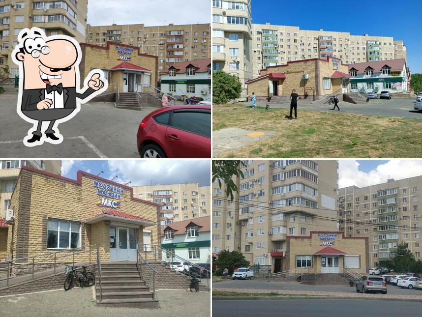 МКС