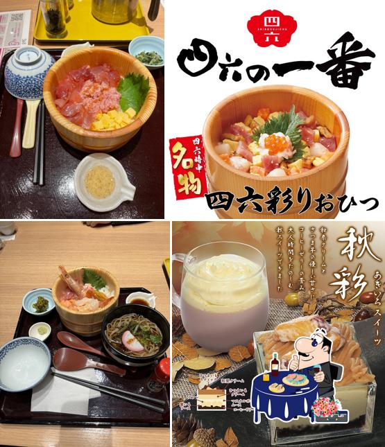 Ohitsugohan Shirokujichu SMARK Isesaki Branch