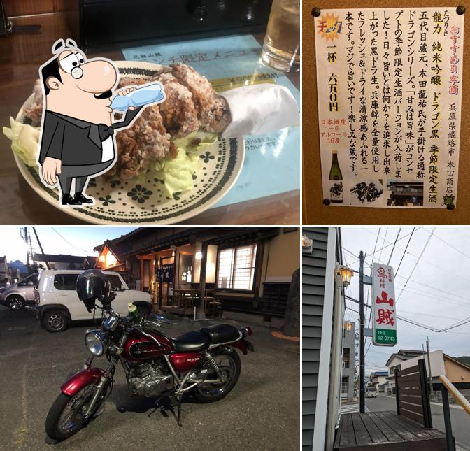 Sanzoku