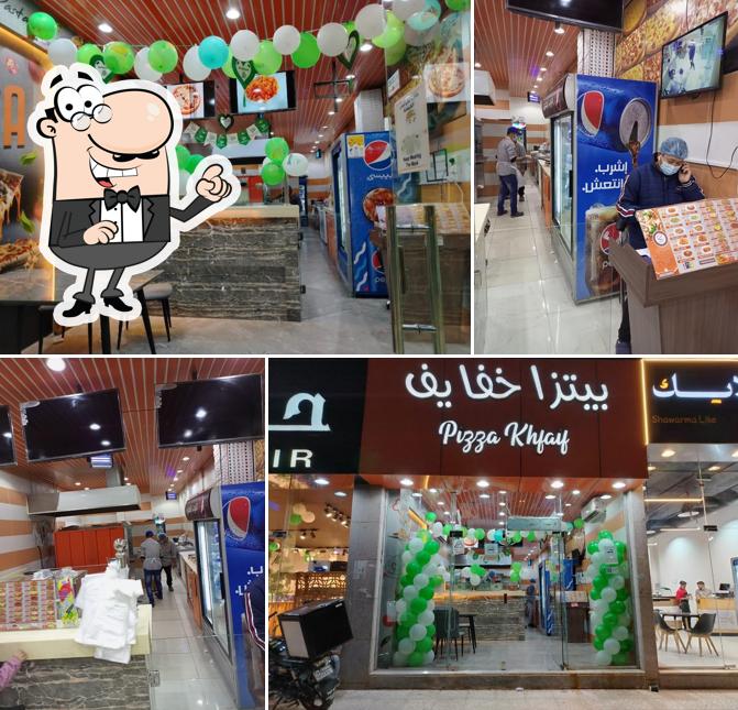 بيتزا خفايف