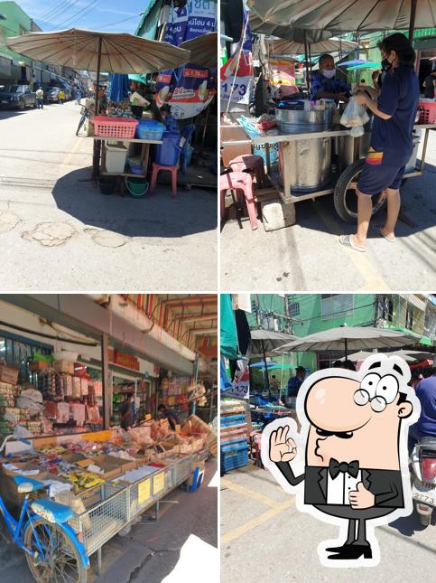 ไอติมโบราณ ตลาดเทศบาลอ่างทอง