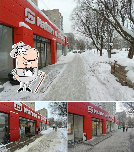 Магнит