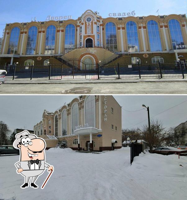Версаль