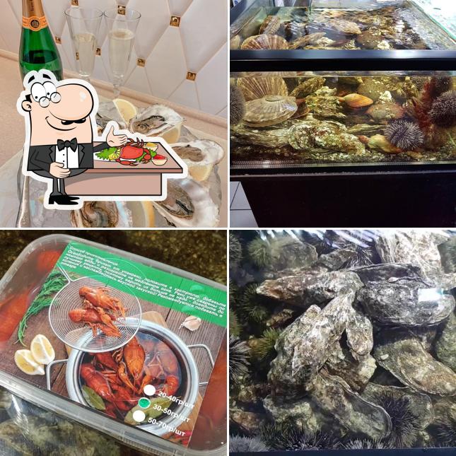 Дары 7 морей