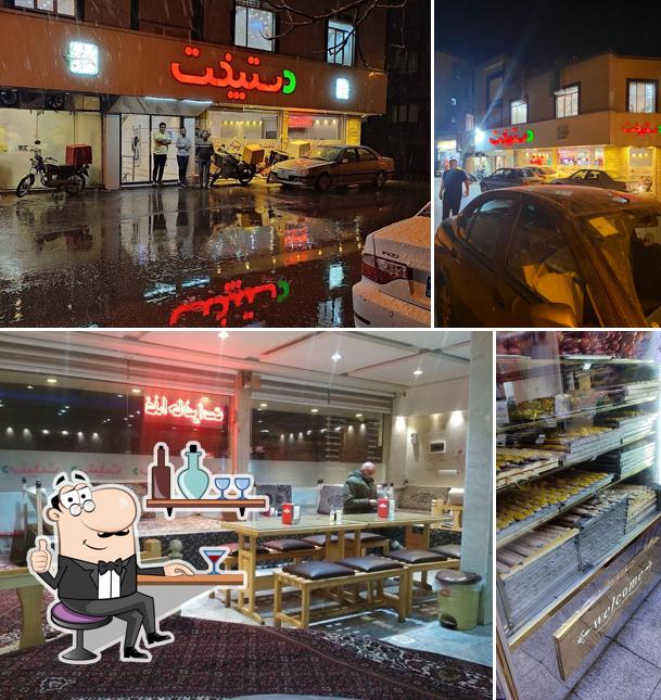 Dast Pokht Restaurant