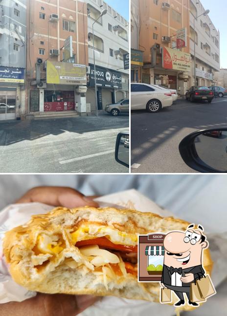Abul Houl Sandwiches - سندويشات ابو الهول