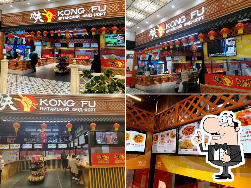 Kong Fu