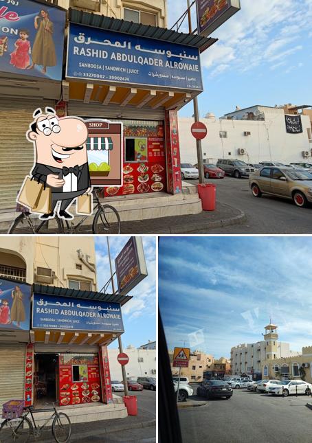 MUHARRAQ SAMBOOSA